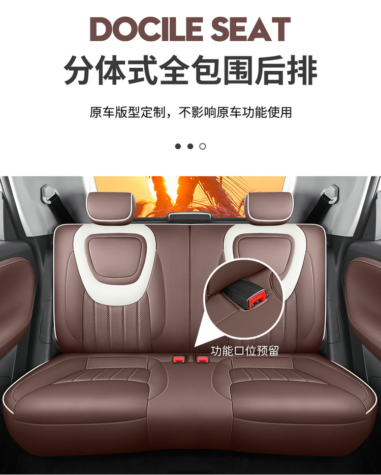 2023 new Wuling Binguo special seat cover four seasons universal full surround car seat cushion cartoon full leather seat cover