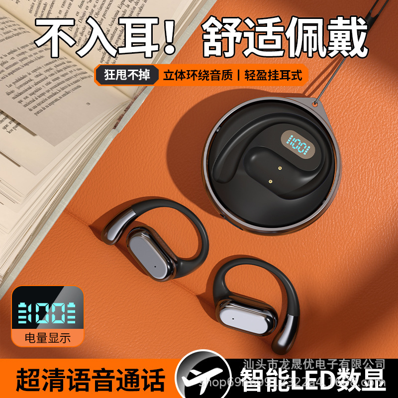 ソースメーカー D88 ワイヤレス耳掛け Bluetooth ヘッドセット、新しい超長バッテリー寿命、大容量バッテリー、非インイヤー骨伝導|undefined