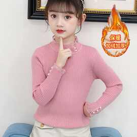 女童毛衣2025新款儿童打底衫秋冬薄款洋气中大童针织衫秋冬款内搭