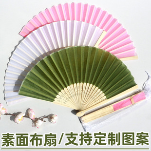 Plain 7inch Cloth Fan Pure Color Folding Fan Polyester Bamboo Fan Advertising Fan DIY Hand-Printed Logo Military Green Lettering Fan