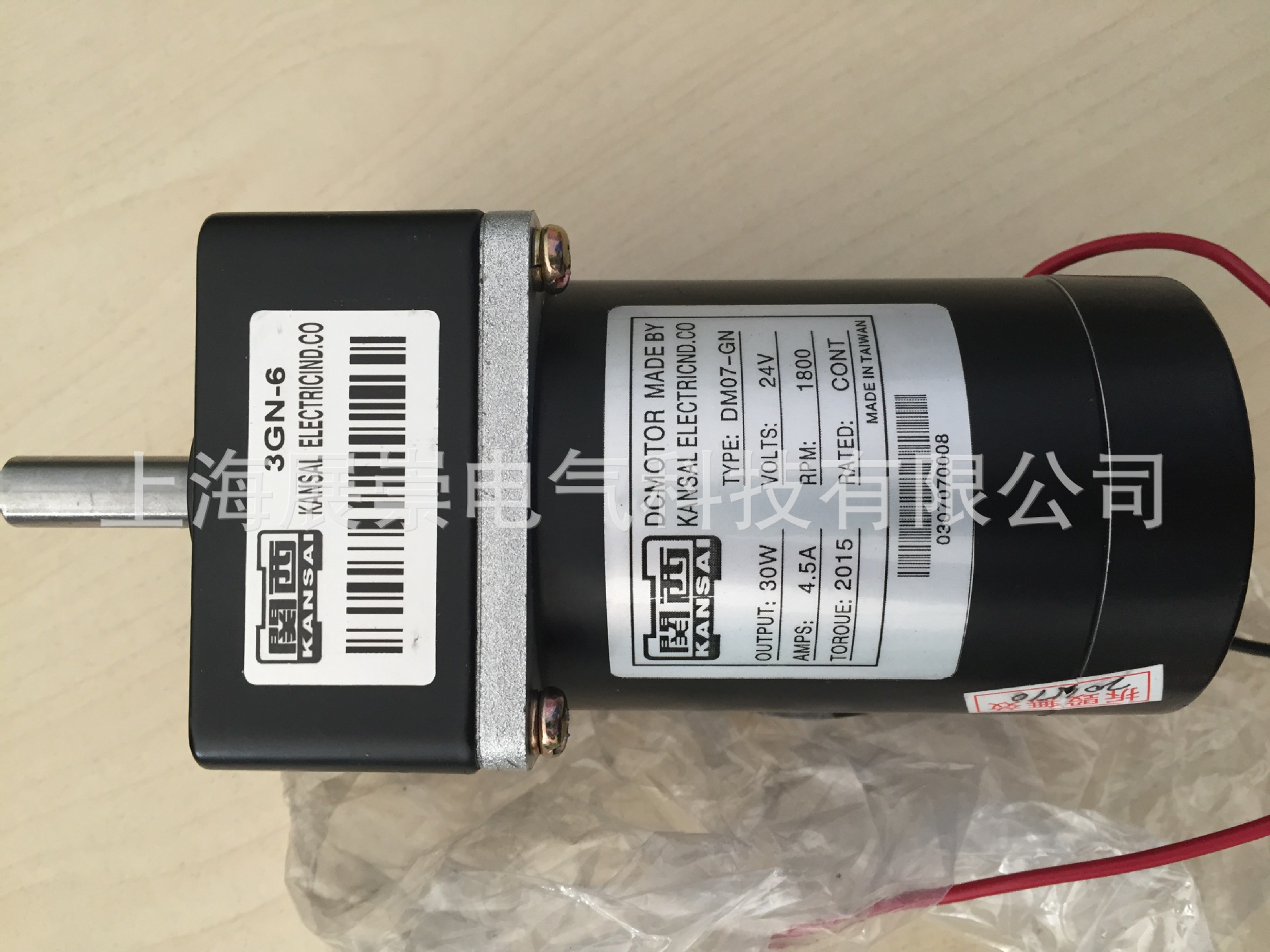 関西KANSA直流马达 DM08-GN  DM07-GN 关西电机  2GN-10  3GN-6