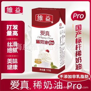 �S�����pro ������1kg*12������ϡ���ͼ��ú決���鵰���ѻ�����