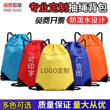 �����\�ӳ��K�����ڴ��p�������Ь����ˮ����Ӗ����ӡˢlogo