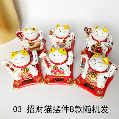 Apertura regalo gato afortunado solar escritorio decoración azúcar calabaza alcancía flor caja de regalo decoración porcelana festivo