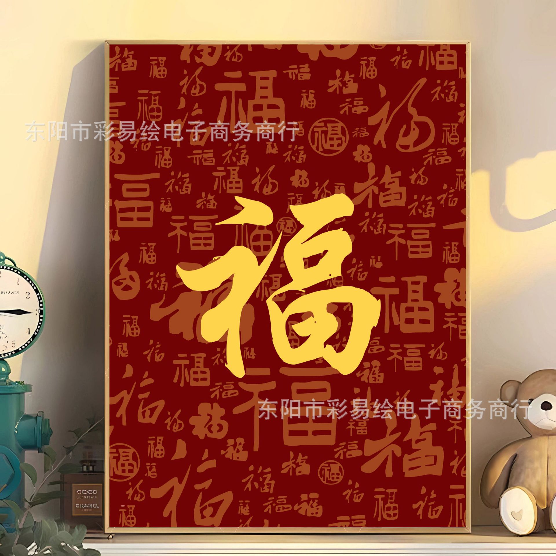 Lápiz pequeño nuevo DIY pintura a óleo digital foto familiar Feliz Año Nuevo rellenado a mano acrílico pintura a óleo