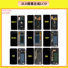 适用于三星OLED  S10+ S20+ S21P S22U S23 edge手机显示屏幕总成