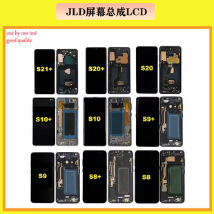 Suitable for Samsung Oled S10+ S20+ S21P S22U S23 Edge Mobile Phone Display Screen Assembly