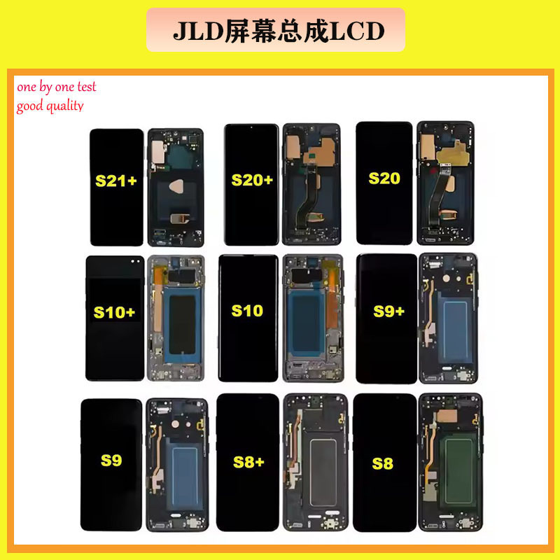 Samsung OLED S10+ S20+ S21P S22U S23 エッジ携帯電話ディスプレイ画面アセンブリに適しています。|undefined