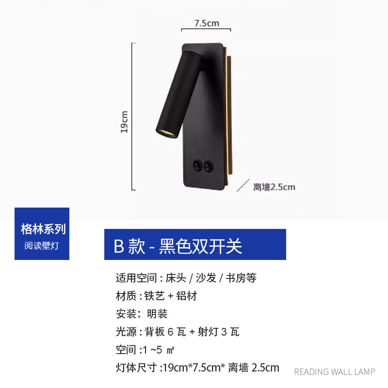 Lámpara de pared junto a la cama, luz, lujo, sala de estar, dormitorio, pasillo, lámpara de pasillo, lámpara de Zhongshan, pared de fondo decorativa, lámpara de pared