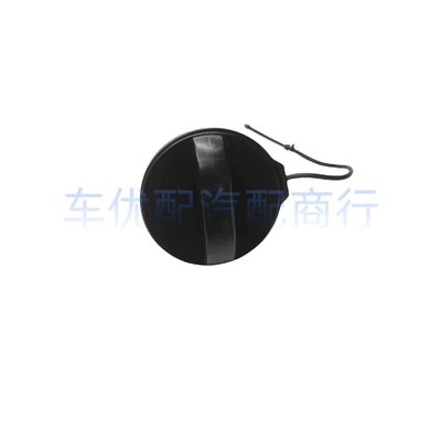 1609818980 Suitable for C5 Fuel tank