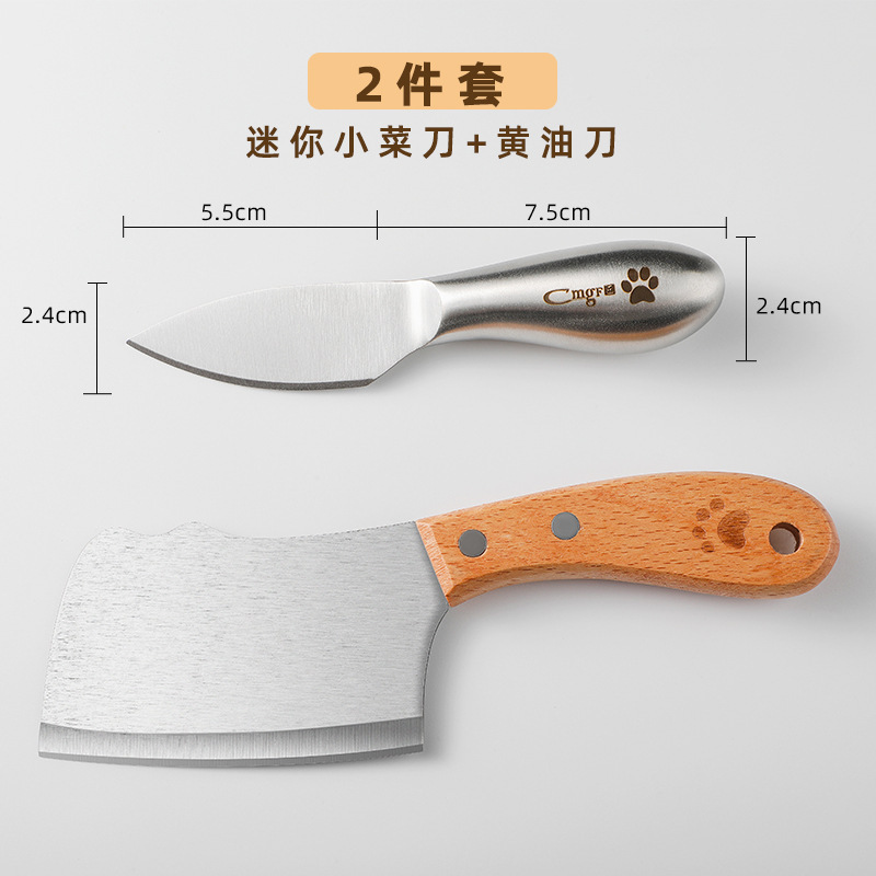 Mini cuchillo de cocina de acero inoxidable cuchillo portátil de cocina doméstica para niños alimentos suplementarios para cortar frutas dormitorios para estudiantes