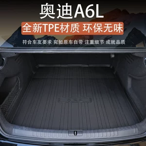 2026 Audi A6L baqaj matı, köhnə modellər 05/10/11/18/19/25 A6 TPE