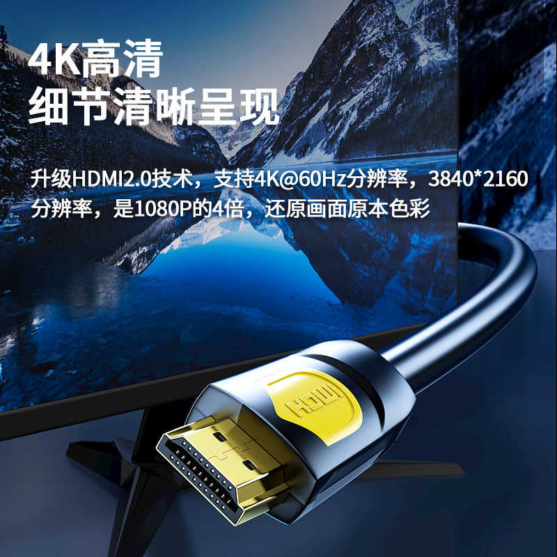 JINGHUA hdmi cable de alta definición 2.0 computadora TV proyector cable de conexión pantalla 4k cable de video de alta definición