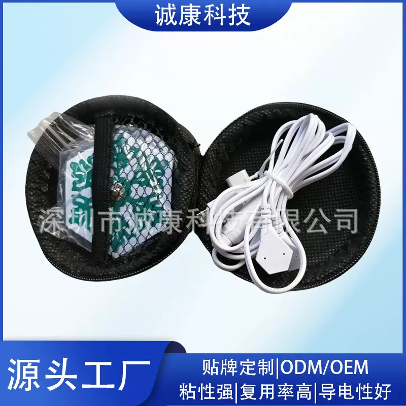 厂家供应手机智能按摩器线控迷你颈肩腰背部按摩器脉冲理疗线批发