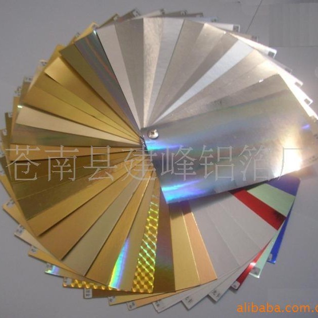 157金银铝箔纸 铝箔纸 彩色纸 包装纸