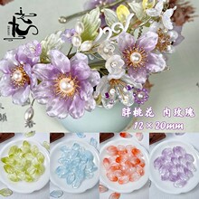 ֮��12x20mm���һ���������diy�ֹ������h���^��L�l������