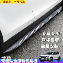 �����ڴ���GS8��̤��GS754������װ��ӭ�����̤��Ӻ��ϳ����
