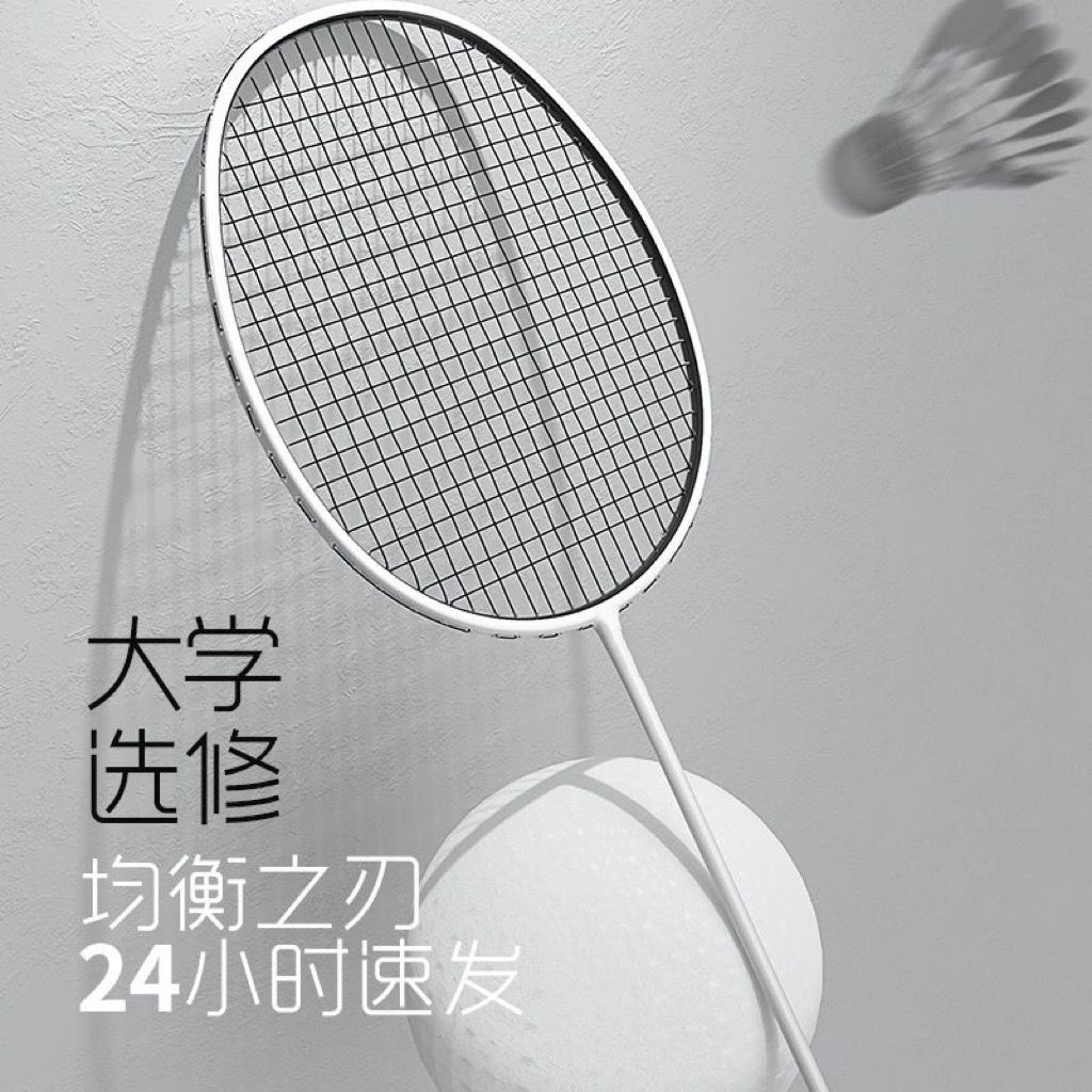 Manufacturer Clearance Carbon Badminton Racket Carbon Fiber Single Racket Men's and Women's All-In-One Racket Adult Durable Racket Training