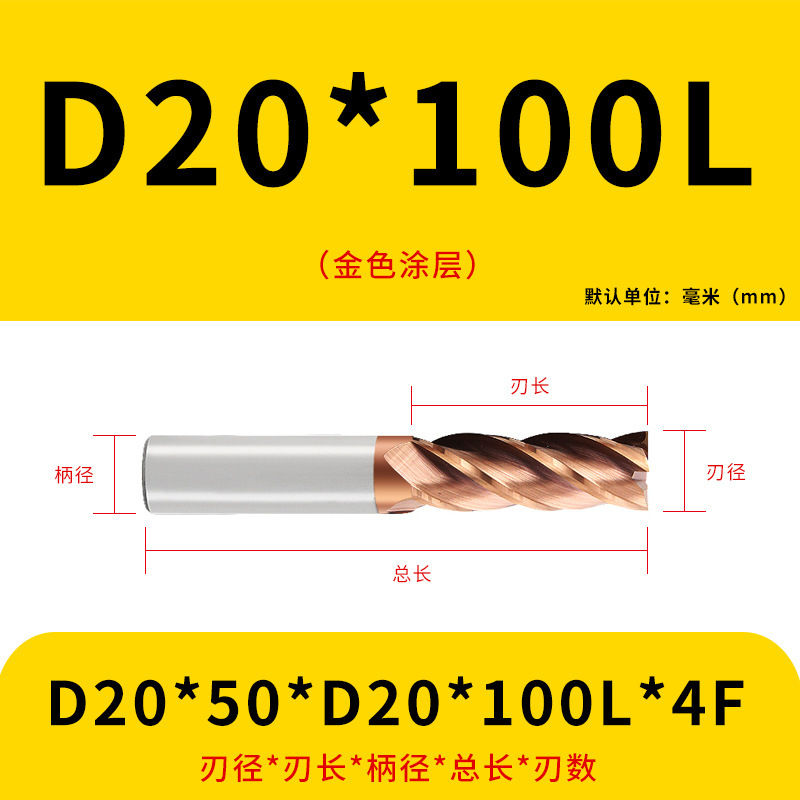 U字溝タングステン鋼フライスカッター60度ダイナミックフラットボトムカッター延長ステンレス鋼用4枚刃CNC合金エンドミル|undefined