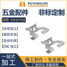 不锈钢冲压弹片生产厂家 五金冲压件加工定制 汽车五金配件定做