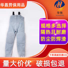 电焊牛皮防护服 防高温牛皮焊工裤子阻燃安全防护焊接工作服