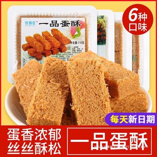 һƷ�����u����110g/���k����ʳ�ЋD�c�Ľ��Ƹ��c������ ʳ���