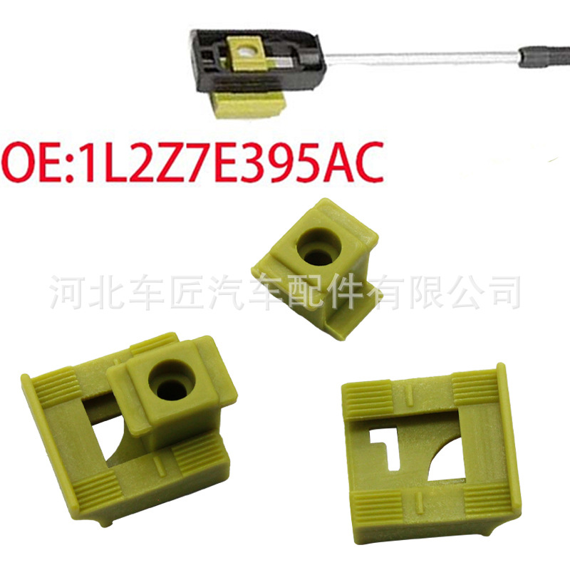 4R3Z-7E395-AA适用于福特野马探险者汽车变速箱换档线电缆衬套夹