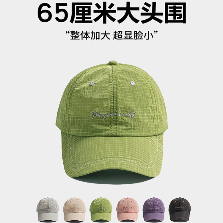 Quick-Drying Thin Green Plaid Large-Brimmed Baseball Cap for Women and Men, Suitable for Spring and Summer Outdoor Activities, with Wide Brim for Sun Protection