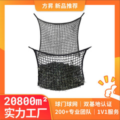 乗馬用干し草袋、馬用干し草ネット、吊り下げ干し草袋、干し草ネットバッグ、ポータブル干し草ネット