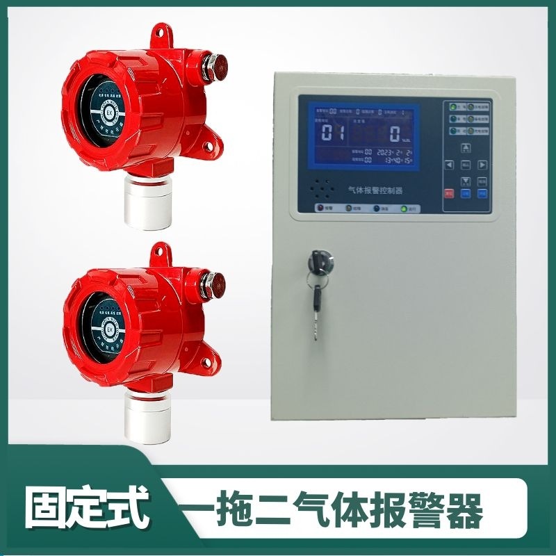 危化品库房苯类气体报警器 煤焦油环氧乙烷二甲苯泄漏浓度报警器