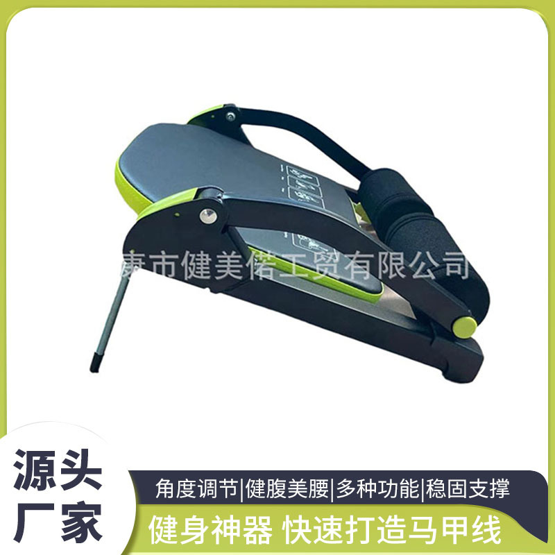 Mini Six-In-One Abdominal Exercise Machine, Waist Straightening Sit-Up Assistant, Abdominal Muscle Wheel, Abdominal Stretching Board, Fitness Equipment