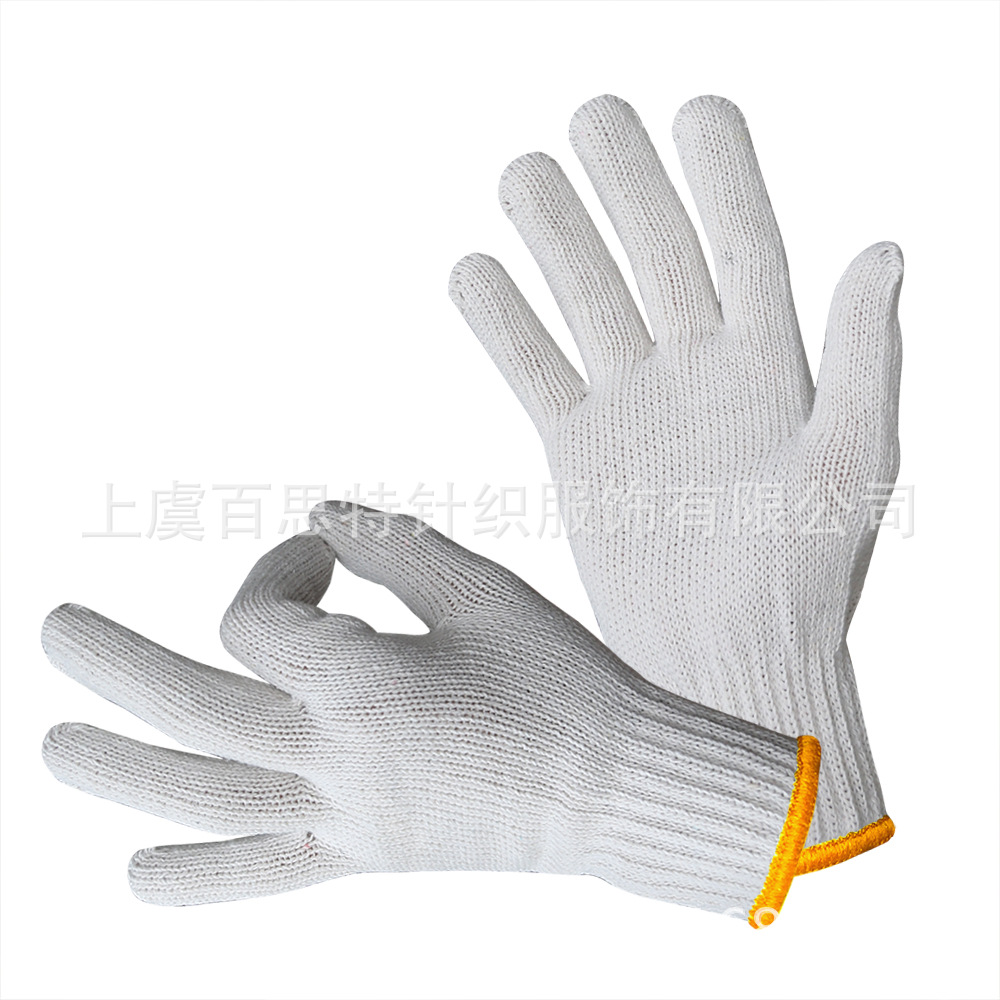 涤棉7针普通劳保手套耐磨工地户外搬运手部防护款式定制可加logo