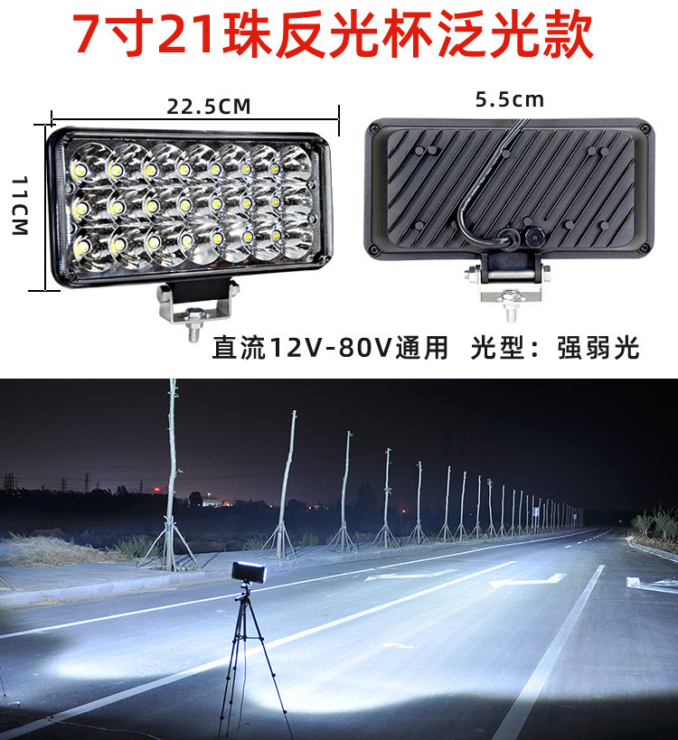 Wholesale 12V 24V Car Led Spotlights, Tricycle, Motorcycle, Truck Headlights, High-Intensity Electric Vehicle Front Headlights