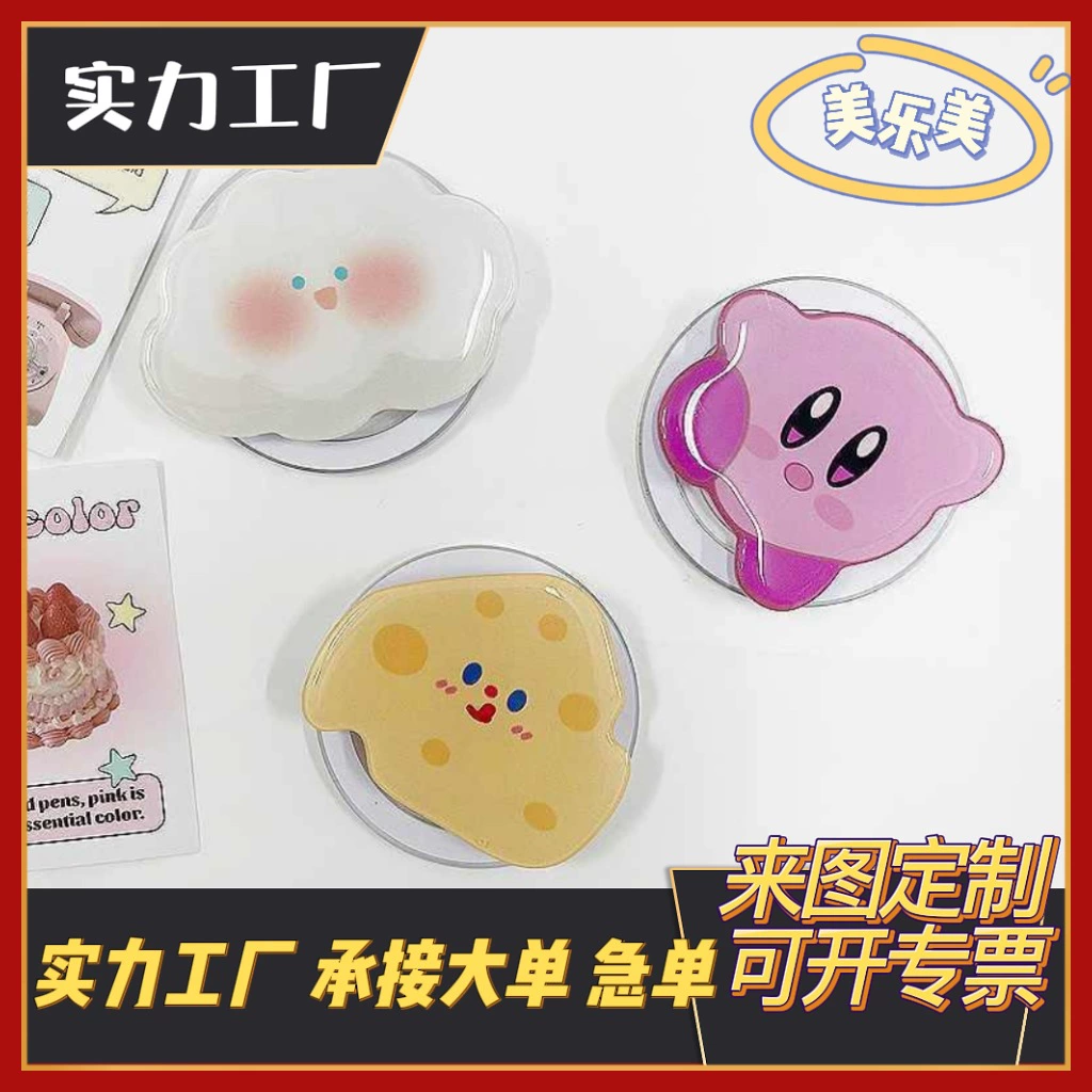 Акриловый держатель для телефона с воздушной подушкой, мультяшный анимационный милый источник, фабрика на заказ, ленивый прикроватный столик