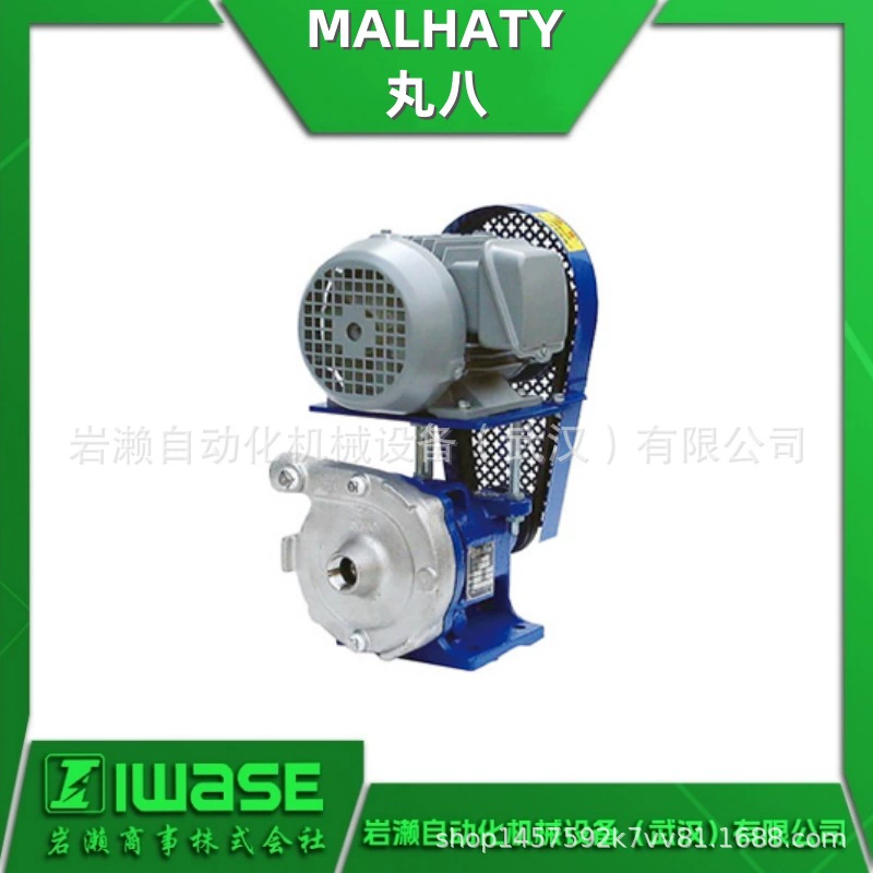 MALHATY Maruha центробежный насос из нержавеющей стали MG2-27 с V-образным ременным приводом для пищевых производств