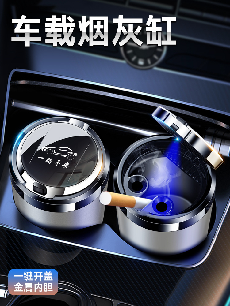 Car Ashtray Multi-functional Personality Fashion LED Luminous with Lid Button Ashtray for Men and Women