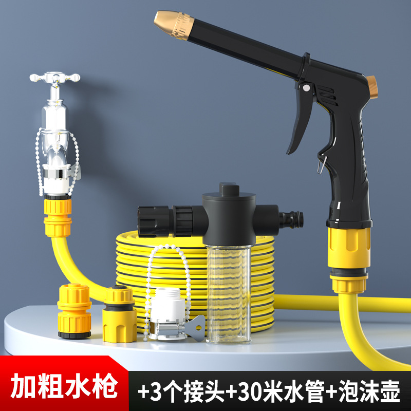 두꺼운 막대 물총 + 3 조인트 + 30 m 수도관 + 거품 냄비