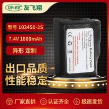 ۺ늳103450-2S 1800mAh7.4V 35135^ l