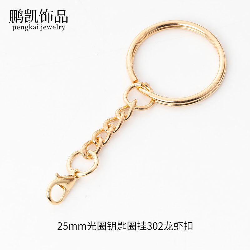 KC ゴールドキーリングリングハンギング 4 セクションチェーン人形電気メッキキーホルダー DIY ジュエリー材料金属アクセサリー卸売|undefined