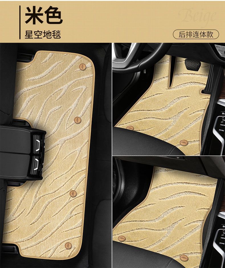 Suitable for Five-Seater Cars, Universal Upper-Layer Foot Mats, Single-Piece Driver's Foot Mat, Double-Layer Thickened Luxury Set of Car Foot Mats