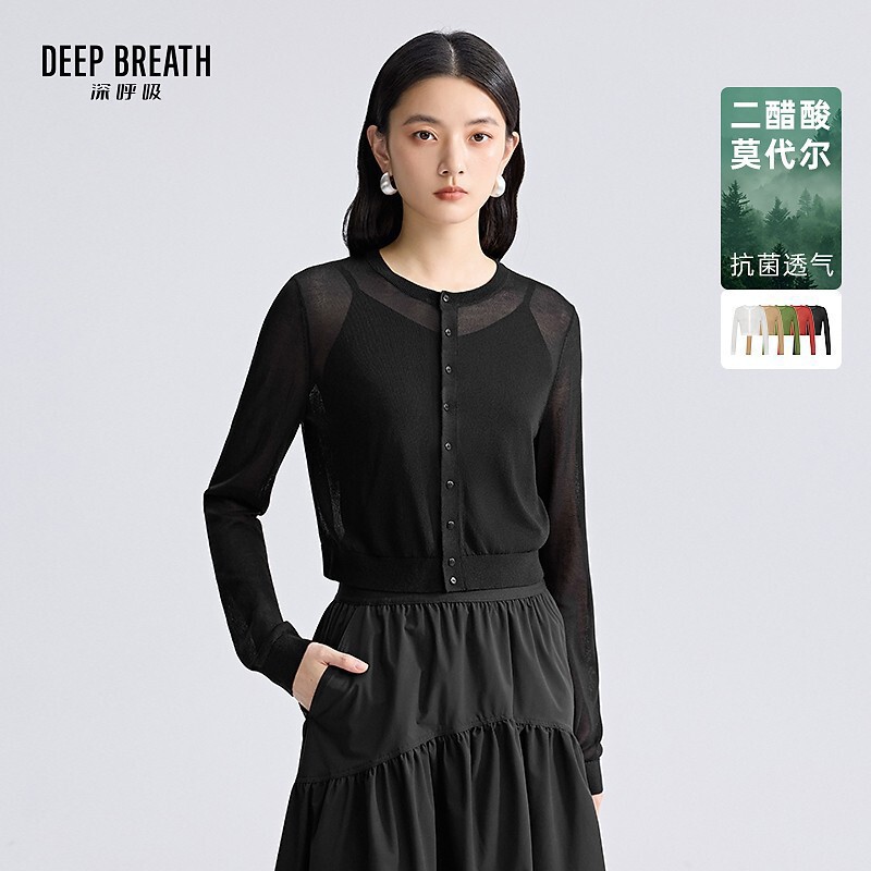 Deep Breath Women's Round Neck Pure Color Light Breathable Air-Conditioned Sun Protection Knitted Cardigan A401414