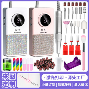 New Rechargeable 0-45000 Rpm Portable Nail Polisher Sg711 Battery Storage Manicure and Nail Removal Tool