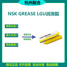 ���� LGU�ձ�NSK����֬ �o�m܇�gֱ����܉�L���ݗU�S�Ќ��Ý���֬