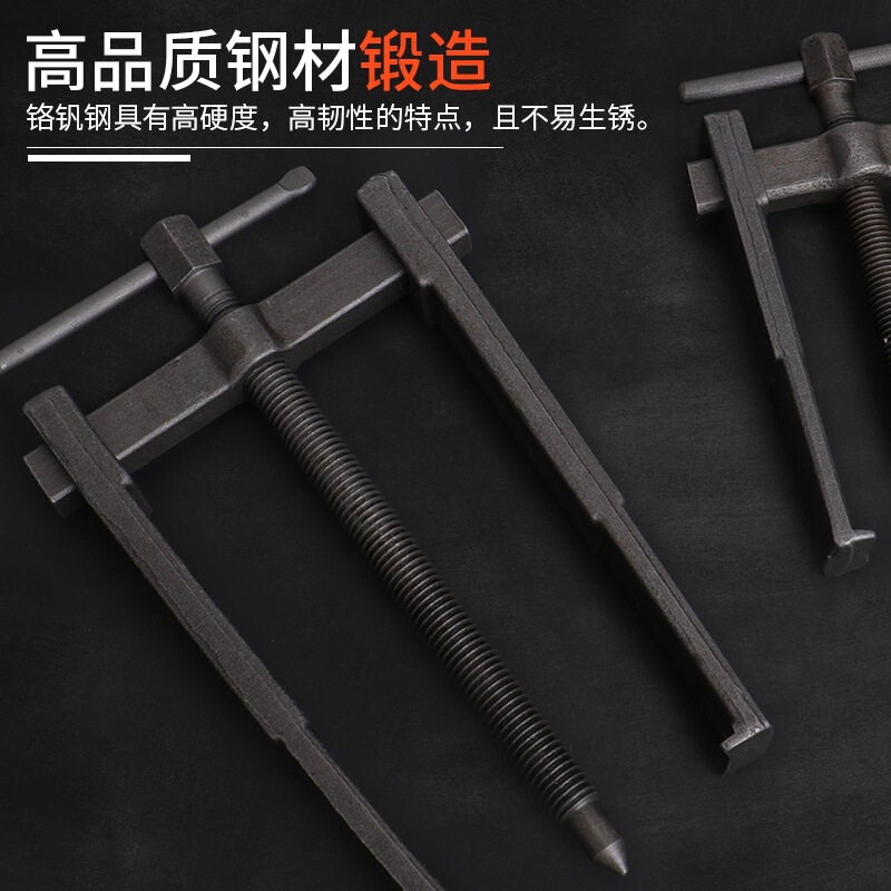 取り外し器多機能取り外し工具二本爪コード取り外し小型抜輪器二本爪馬軸受引き抜き馬|undefined