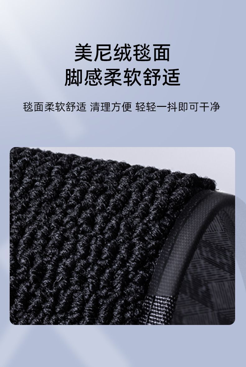 Applicable to Changan Yidong plus Foot Pad Surrounding 23 24 Cars Second and Third Generation xt New Energy Main Driving tpe