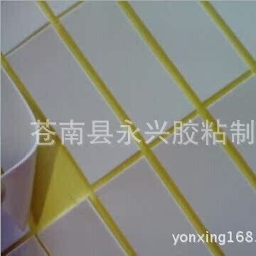 长方型单面双面不干胶贴垫，正四方型单面双面不干胶贴垫，|ms
