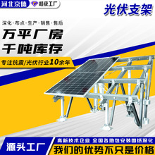光伏支架锌铝镁支架光伏檩条太阳能光伏板支架C型钢固定支架厂家