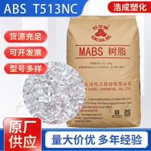 ͸����ABS�����T513NC���_��������������������zԭ���w��