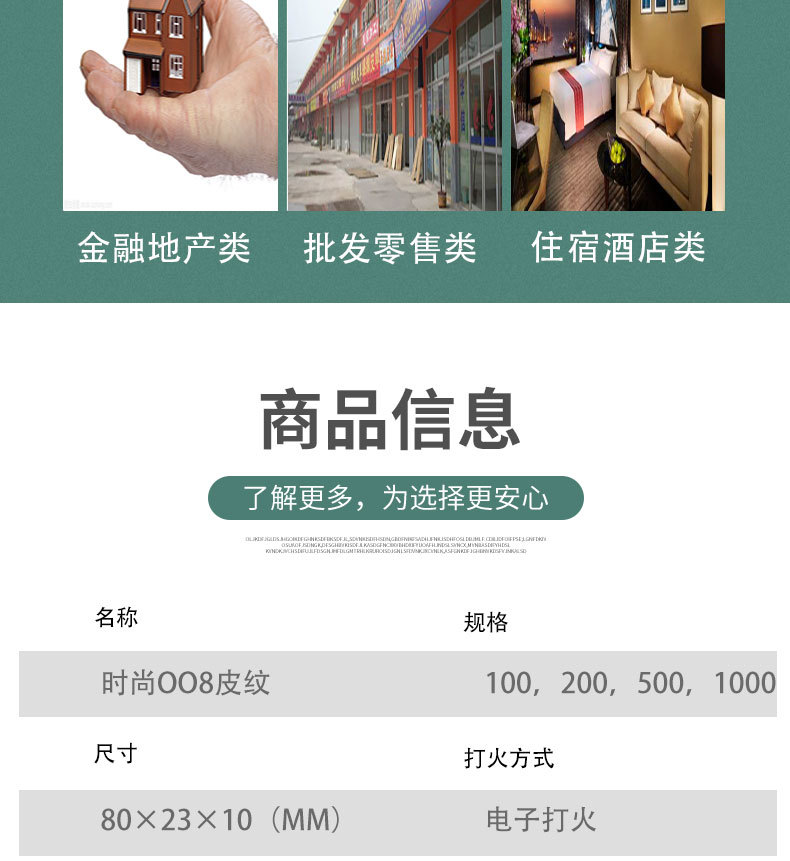 五金详_07