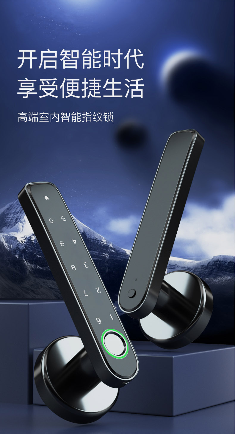 手把智能锁2_01.jpg